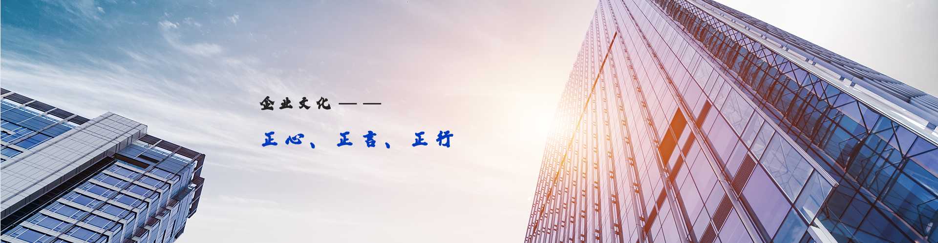 內頁banner